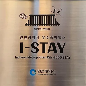 3* Hotel St. 179